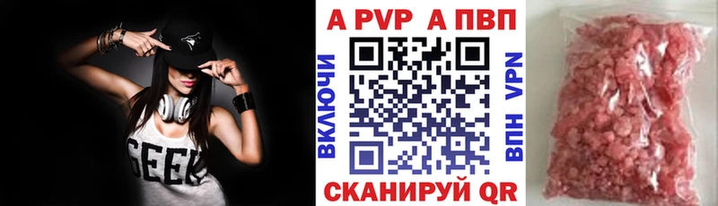 Купить закладки  Алексин  A-PVP кристаллы 