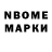 ТГК гашишное масло nikolamar