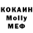 ЭКСТАЗИ MDMA Trevor Daniell