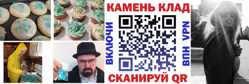 Еда ТГК конопля  Купить где  Алексин 