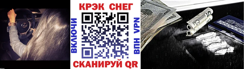 Кокаин 97% Купить Алексин