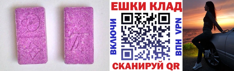ЭКСТАЗИ VHQ Алексин