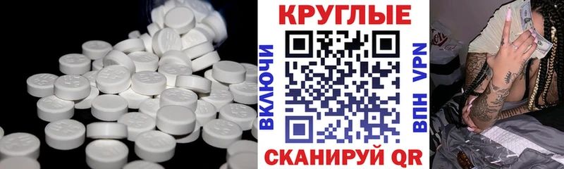 Купить где  Алексин  Экстази 250 мг 