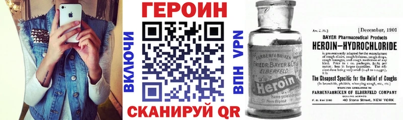 ГЕРОИН Афган Купить где Алексин