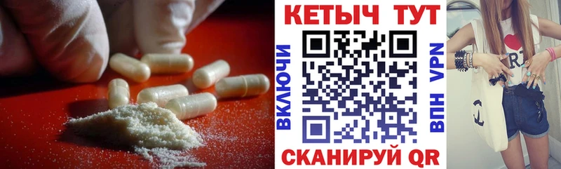 КЕТАМИН ketamine  Купить закладки  Алексин 