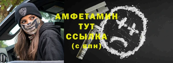 стаф Нягань