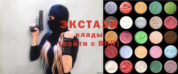 гашишное масло Осинники