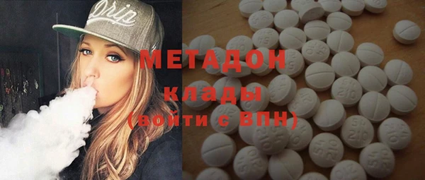 стаф Нягань