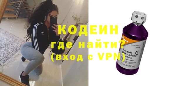 мескалин Нязепетровск