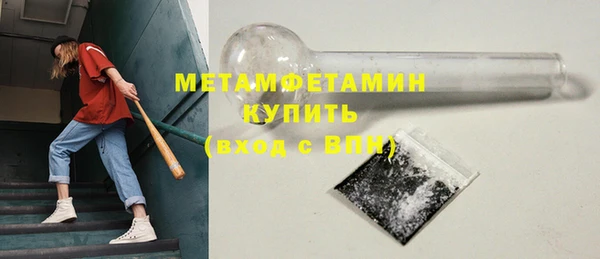 стаф Нягань