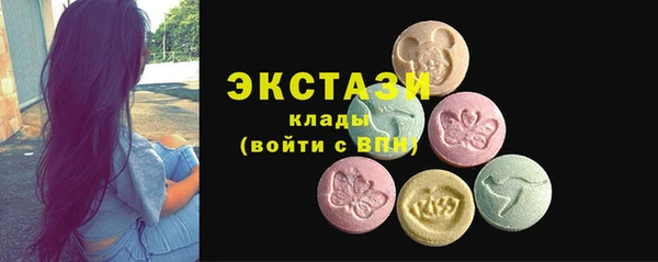 мескалин Нязепетровск