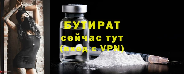 мескалин Нязепетровск