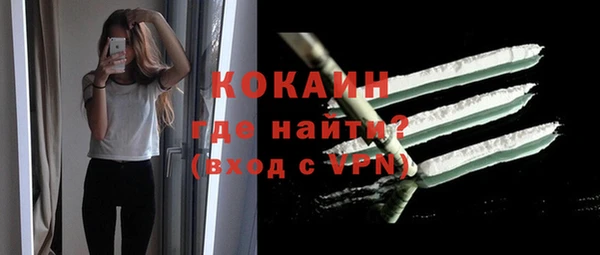 мескалин Нязепетровск