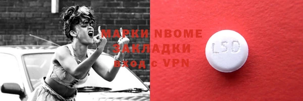 эйфоретик Остров