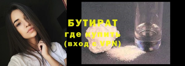 стаф Нягань