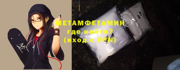 мескалин Нязепетровск