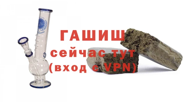 мескалин Нязепетровск