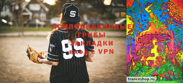 стаф Нягань