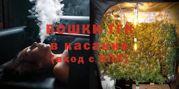 мефедрон Осташков