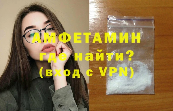 мескалин Нязепетровск