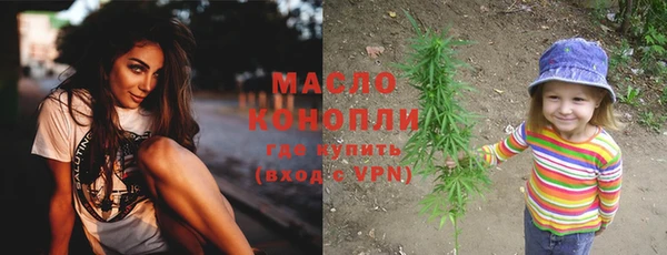 мескалин Нязепетровск