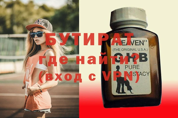 эйфоретик Остров