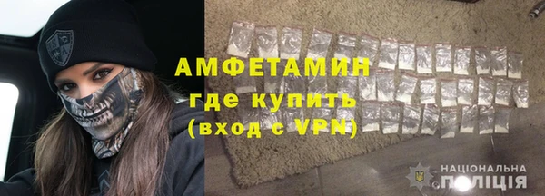 мескалин Нязепетровск