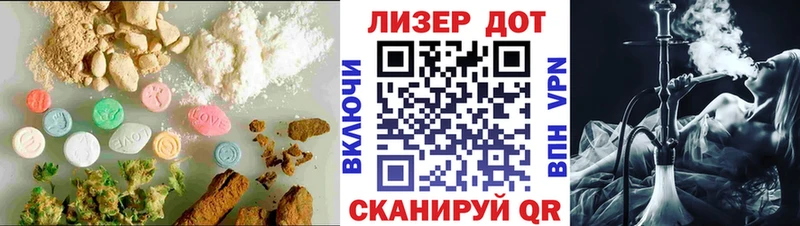 LSD-25 экстази ecstasy  Купить  Алексин 