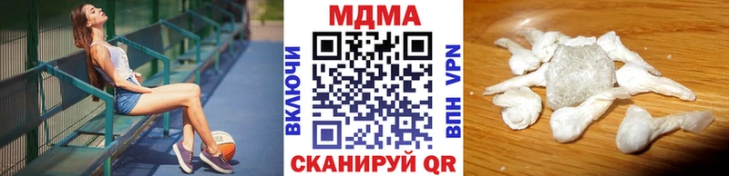 Купить закладки  Алексин  MDMA VHQ 