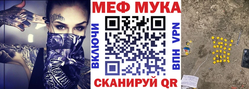 Мефедрон mephedrone  Купить закладки  Алексин 