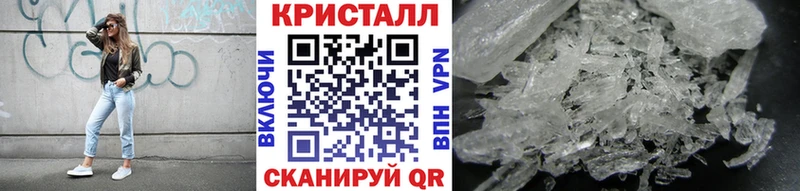 МЕТАМФЕТАМИН кристалл  Купить  Алексин 