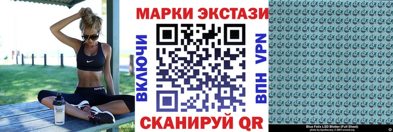 Марки 25I-NBOMe 1,5мг  Купить где  Алексин 