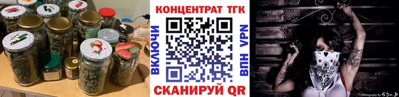 ТГК Wax  Купить где  Алексин 